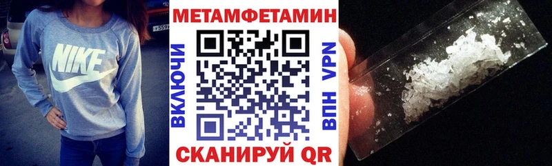 АМФ VHQ где купить блэк спрут вход Чкаловск