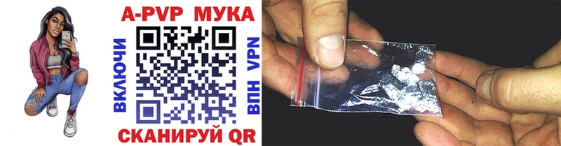 где найти наркотики  Чкаловск  Alfa_PVP VHQ 