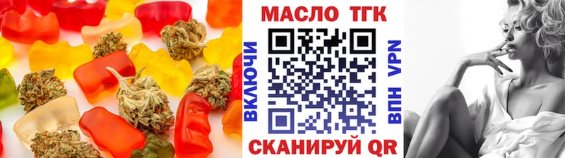 Canna-Cookies марихуана  блэк спрут рабочий сайт  Чкаловск 
