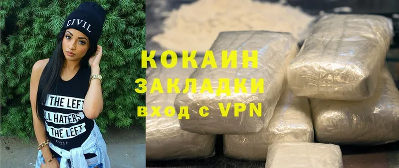 где продают   Чкаловск  COCAIN Перу 