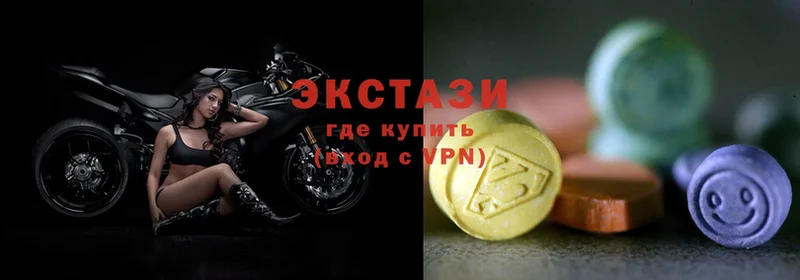 ЭКСТАЗИ MDMA  Чкаловск 