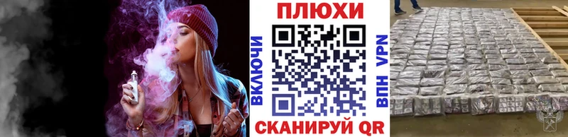 ГАШИШ гашик  blacksprut как войти  Чкаловск  купить наркоту 
