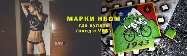 2c-b Алагир