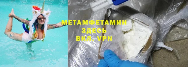 не бодяженный Наволоки