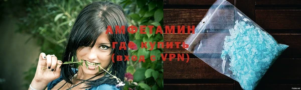 сатива Нефтекумск