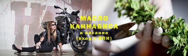 бутират Нея