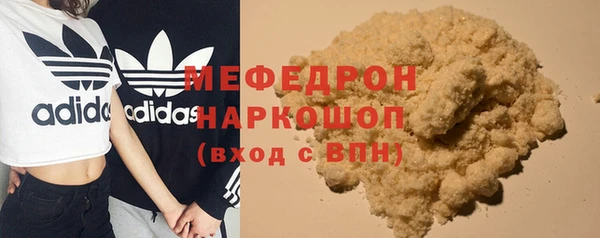 бутират Нея