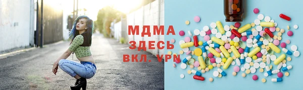 сатива Нефтекумск