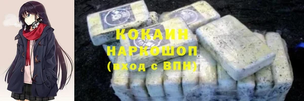марки lsd Нефтегорск