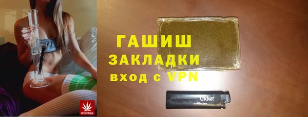 бутират Нея
