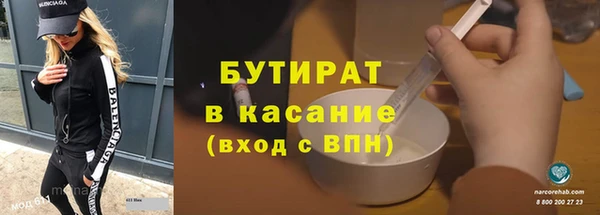 бутират Нея