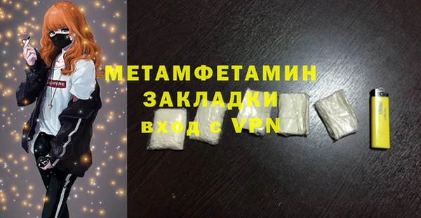 не бодяженный Наволоки