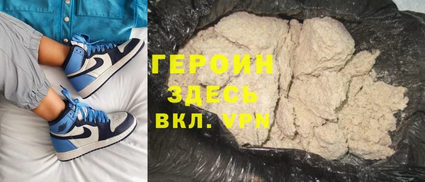 хмурый Навашино