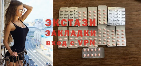 сатива Нефтекумск