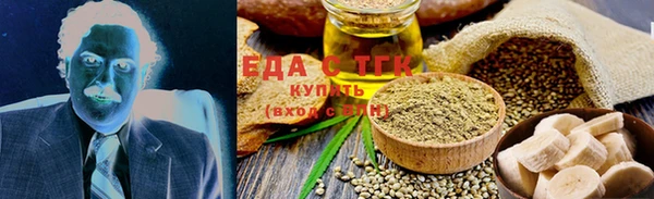 сатива Нефтекумск