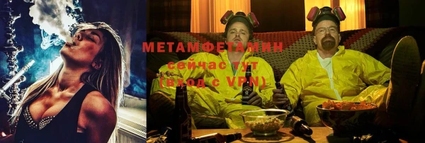 марки lsd Нефтегорск