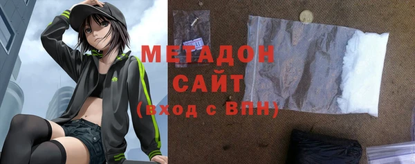 бутират Нея