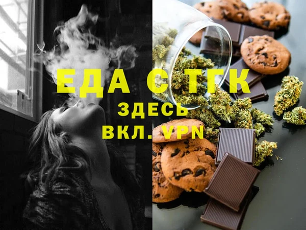 каннабис Надым