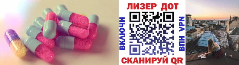 kraken вход  даркнет сайт  Чкаловск  ЛСД экстази кислота 