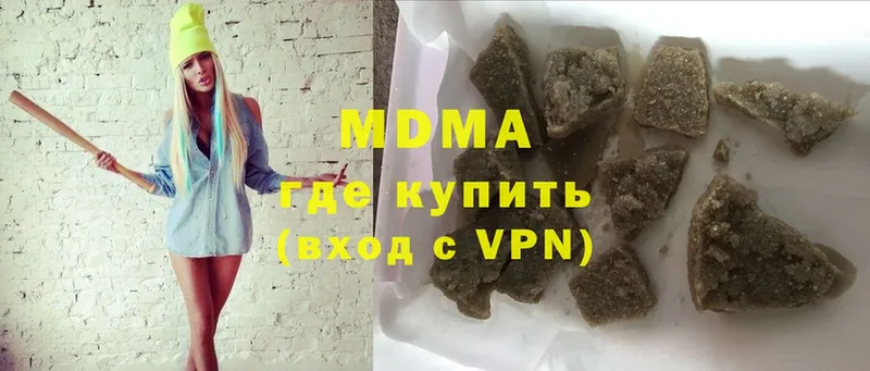 MDMA молли  даркнет как зайти  Чкаловск 