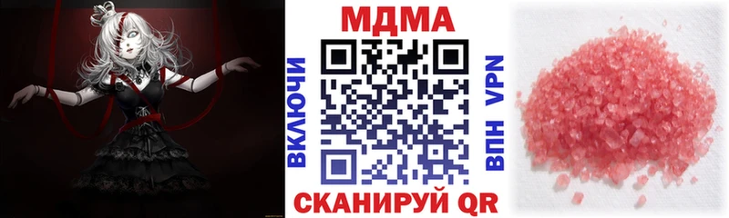 MDMA VHQ как найти наркотики Чкаловск