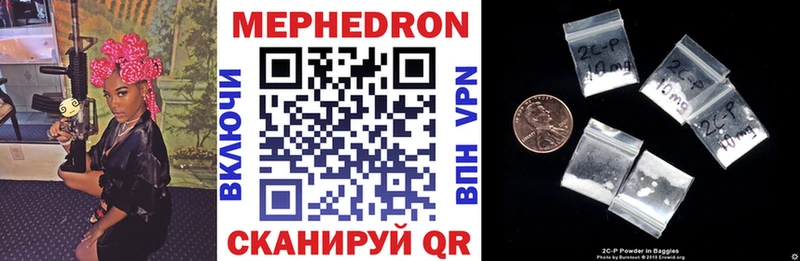 Меф mephedrone  Чкаловск 