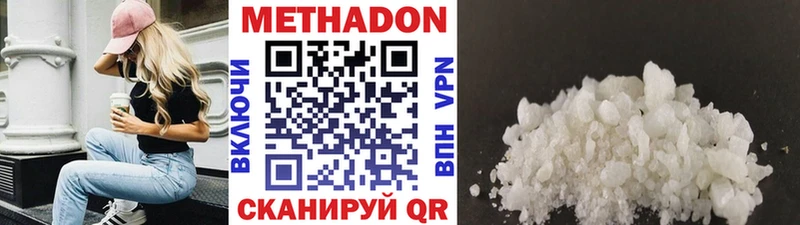площадка наркотические препараты  как найти   Чкаловск  Метадон methadone 