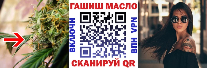 Дистиллят ТГК вейп с тгк  даркнет клад  Чкаловск 