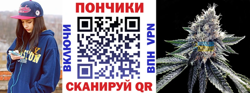 Шишки марихуана Ganja Чкаловск